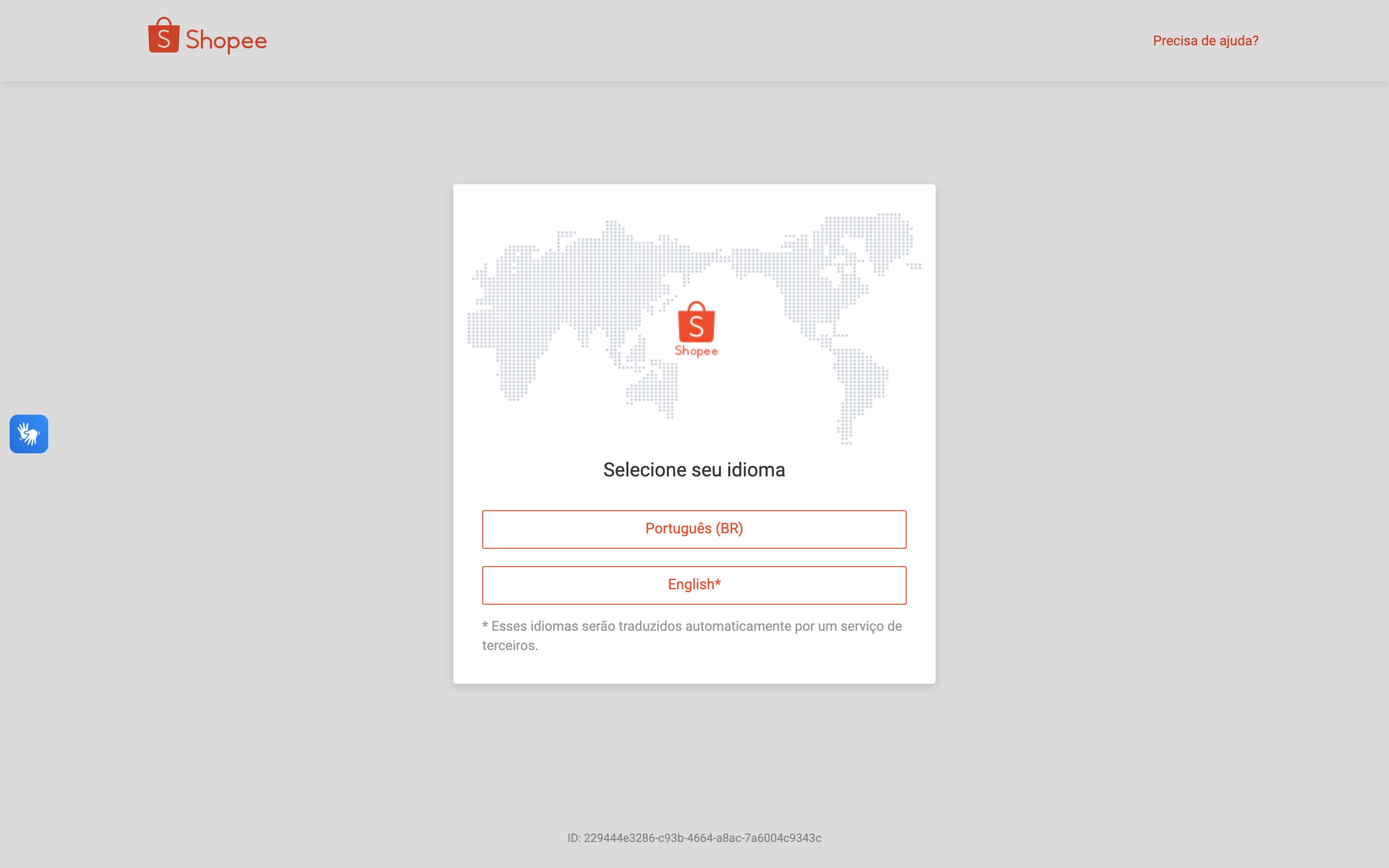 shp.ee landing page — first screen