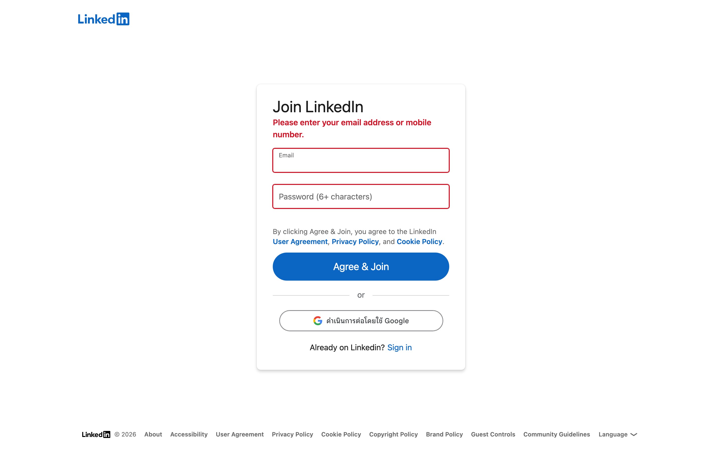 Arnaud Dumas de Rauly, MS, eMBA landing page — first screen